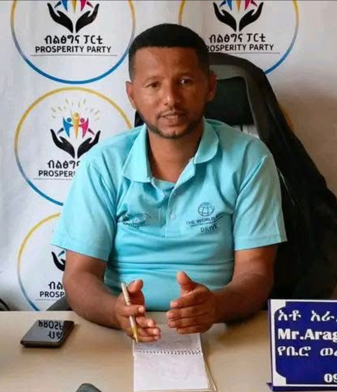 አቶ አረጋው ይመር